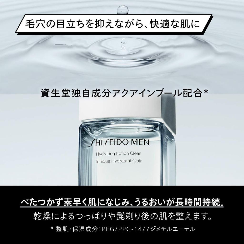 SHISEIDO MEN Увлажняющий лосьон C для ухода за кожей с ароматом цитрусовых и бамбука, 150 мл для мужчин