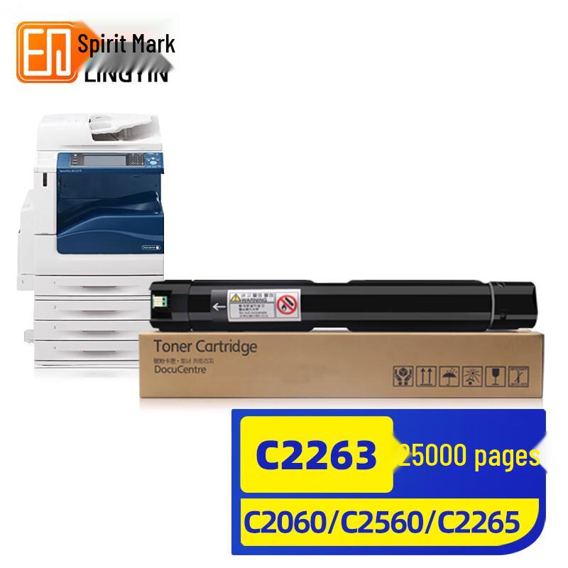 Fuji Xerox DocuCentre-V C2263 Compatible Toner & Drum Units