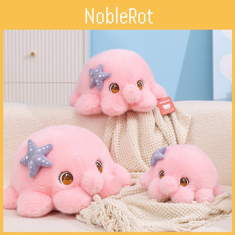Плюшевая игрушка осьминог с набивкой из ПП хлопка, мягкая кукла животное для детей и для подарка