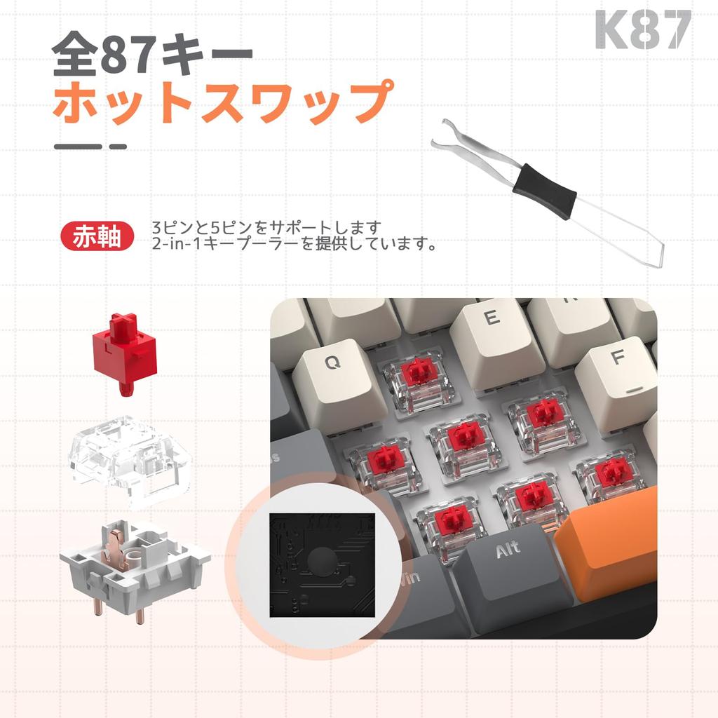 MAMBASNAKE K87 Механическая клавиатура Кабель катушки клавиатуры 87 клавиш Компактный проводной кабель Съемный кабель катушки на заказ Без цифрового блока Горячая замена Звук EVA