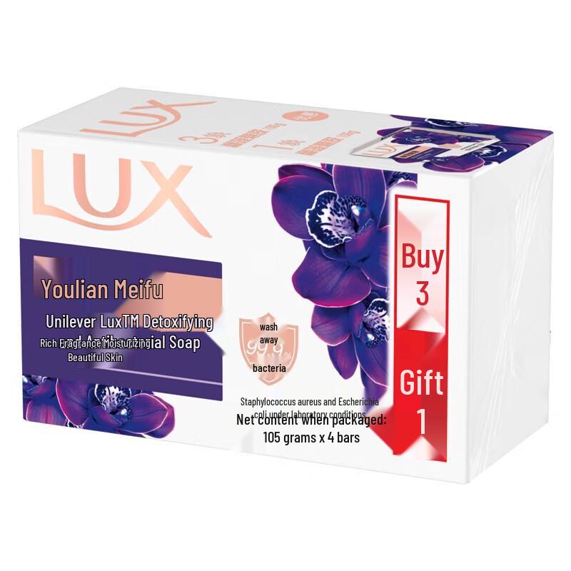 LUX Gentle Moisturizing Floral Soap