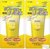 Happy Life Melano CC Глубокая дневная эмульсия от солнца 50 г Spf50+ Pa++++ Выравнивающая тон Витамин С солнцезащитный Набор из 2 шт.