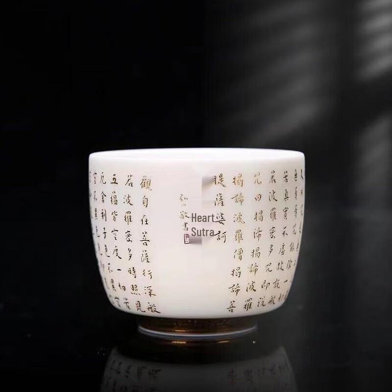 Master Hongyi Calligraphy Dehua White Porcelain Heart Sutra Tasting Cup