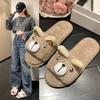 Fashion Winter Women's Warm and Fluffy Household Bear Decorative Furry Cotton Slippers