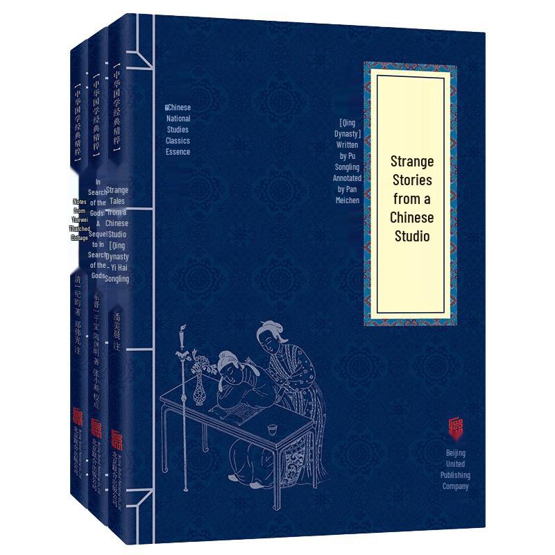 Essential Chinese Classical Book Collections