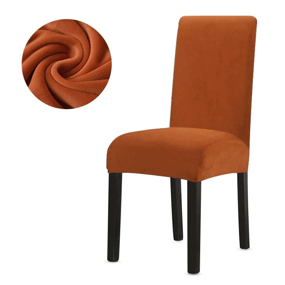 Бархатный чехол на стул для столовой, эластичный спандекс, супермягкий чехол на стул для кухни, дома, отеля, свадьбы, банкета