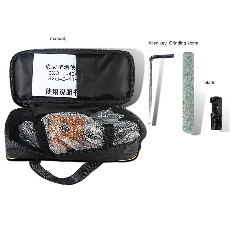 Нож для зачистки кабеля, рубанок, высоковольтный роторный резак, кабельный стриппер, кабельный стриппер BXQ-40B