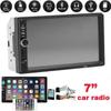 Автомобильный мультимедийный плеер, стерео, радио, 7 дюймов, HD MP5, сенсорный экран, цифровой дисплей
