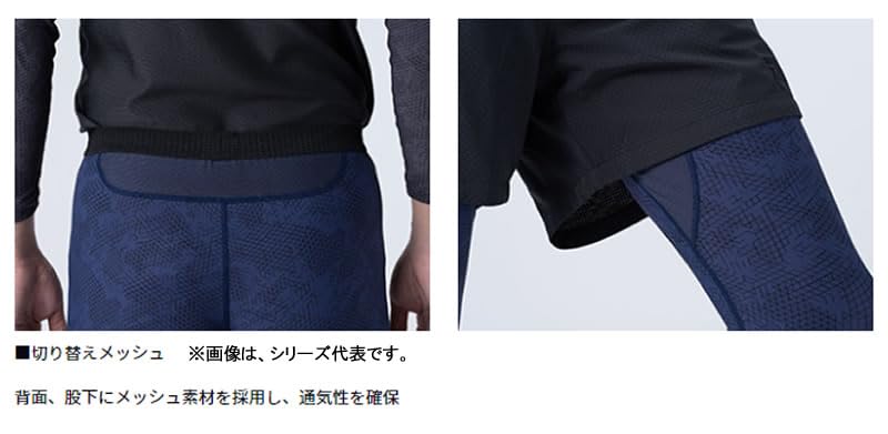 Daiwa Undertights Charcoal WL DU-6021P