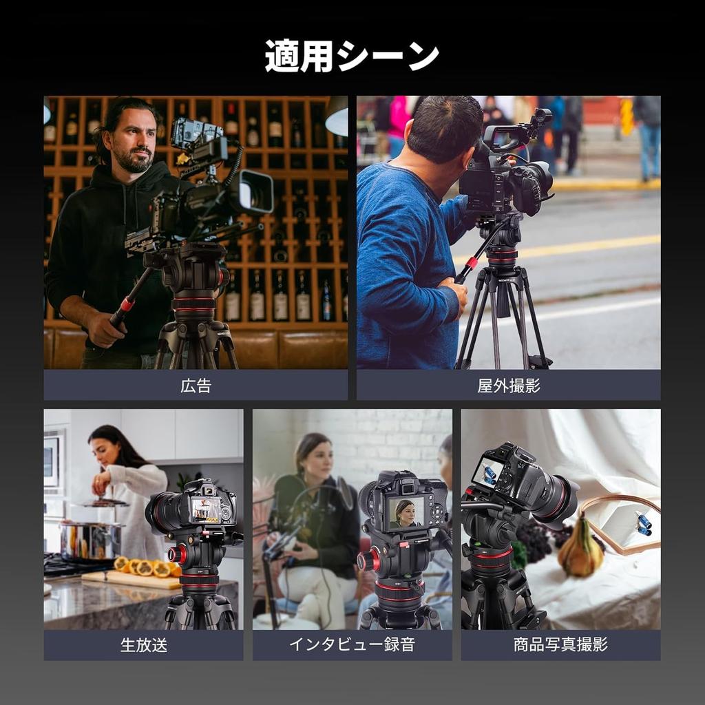 NEEWER 198см Видеоштатив Штатив для камеры Углеволокно Одношаговый Быстросъемный Замок Регулируемая Высота Грузоподъемность с Демпфирующим Жидкостным Режимом QR-площадка Макс