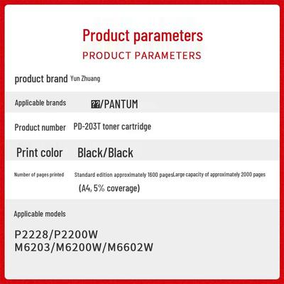 Блок барабана Pantum M6200w для принтеров P2200w/M6203/P2228/M6602W/PD203T