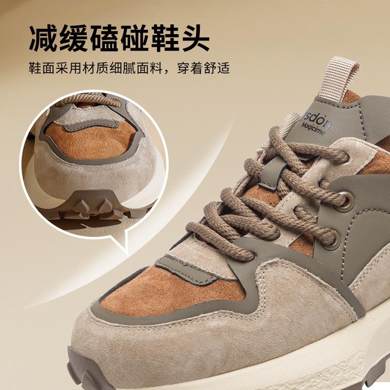 Augustine Daddy Shoes Women's 2025 Spring New Retro Maillard Casual Sneakers Small Waist Forrest Gump Shoes