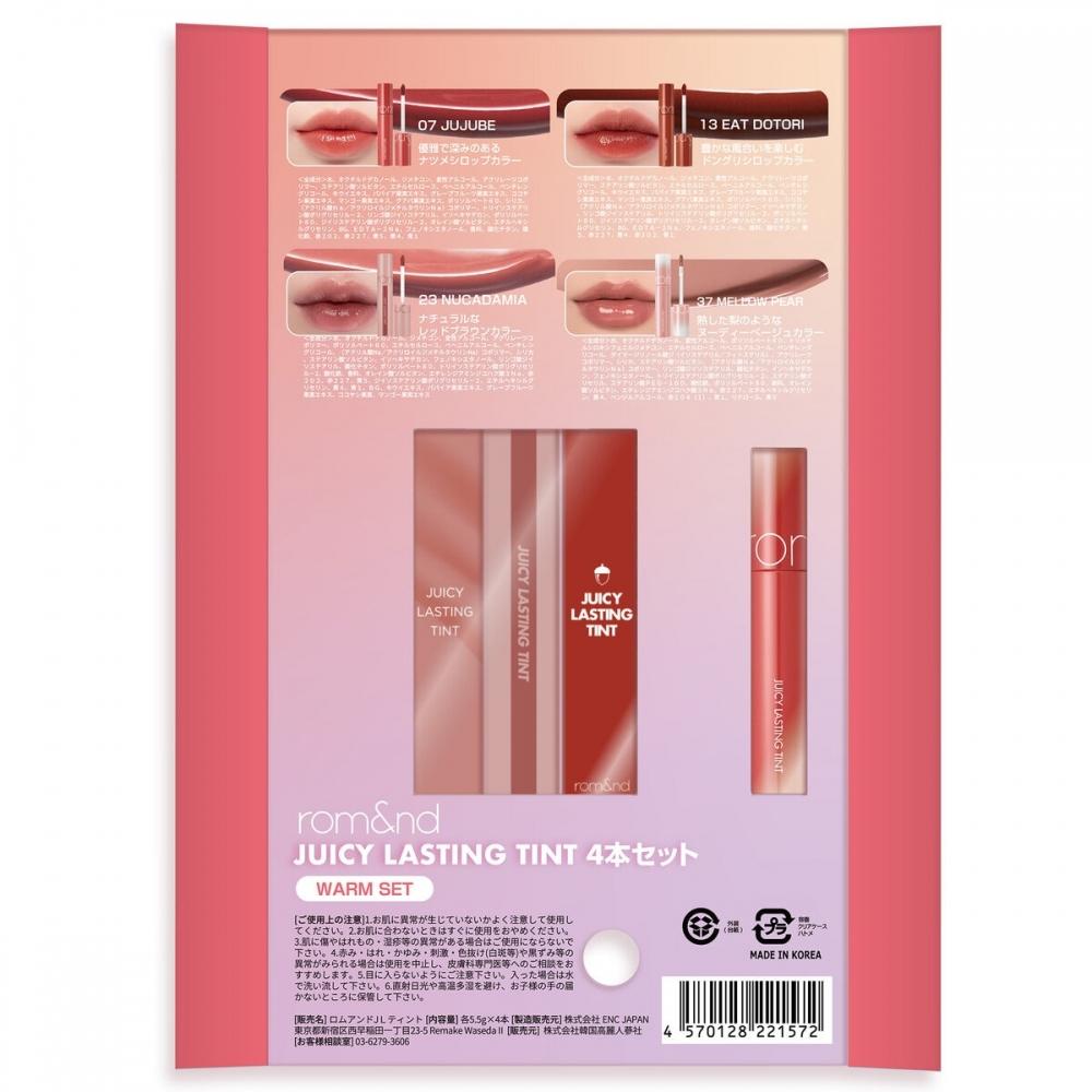 Набор тинтов Rom Nd Juicy 4 шт.
