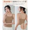 [SIVAN] Camisole with Cup Ladies [Long design/Seamless Design] [Ultimate Comfort, High Quality Padding, Adjustable Shoulder Straps, No Feeling of