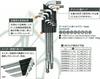 Набор шестигранных ключей с шариковым наконечником типа L от Kyoto Machinery Tools HLDA2509 (КТК)