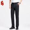 Мужские брюки прямого кроя в стиле business casual