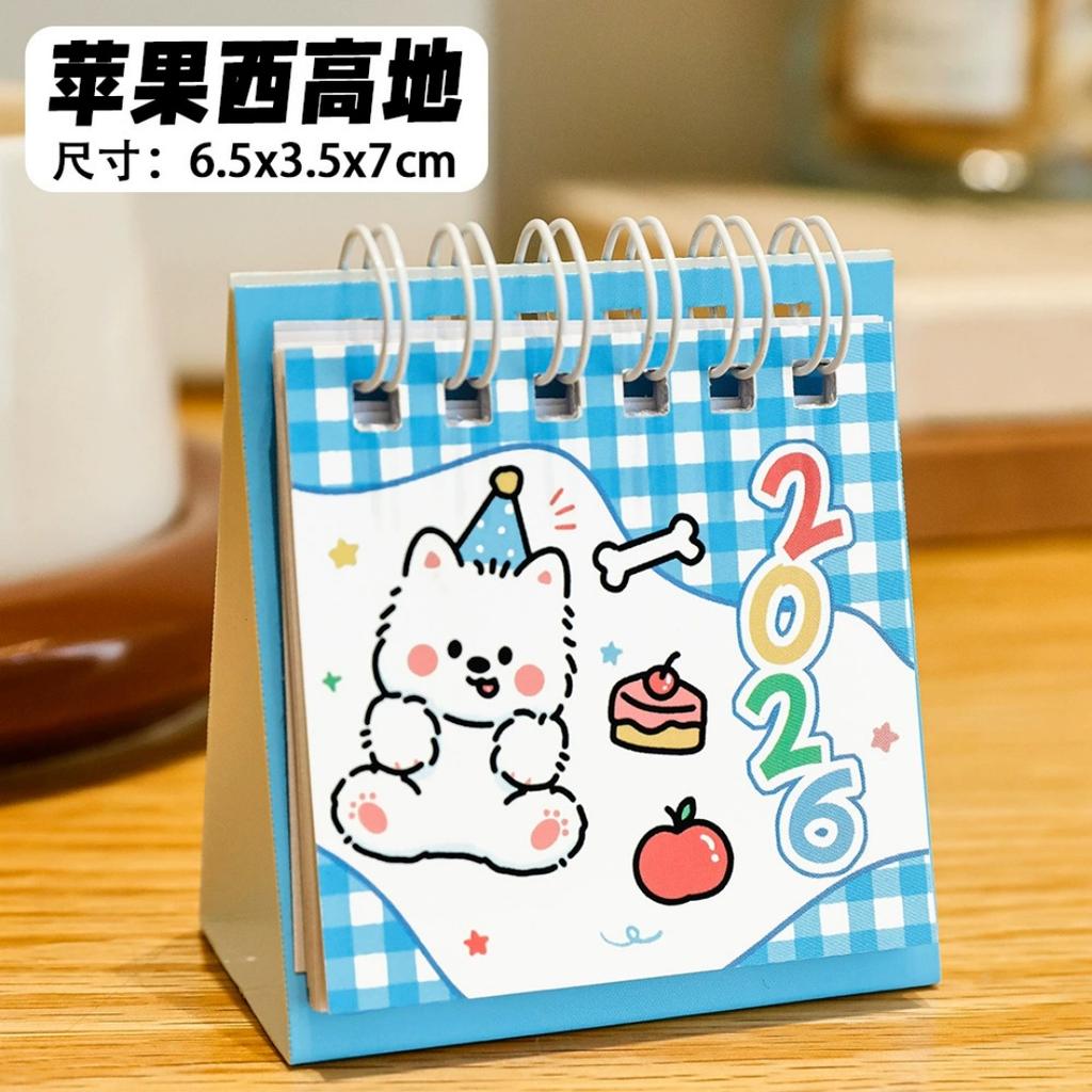2026-2026 Mini Calendar Small Cute Cartoon Desk Calendar For Student Planner Coil Calendar Desktop Decoration Office Stationery