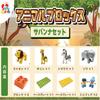 Блоки животных Sunwards Lego Duplo Duplo Anpanman Block Block Lab Block Animal (Саванна Сет)
