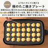 Yamazen Smoke-Free Plate Yakiniku Grill XGRILL TRIPLE Suitable Singles Couples Quickly Deliciously Grills 3 Plates (Yakiniku Takoyaki Flat) Smoke 65