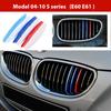 3pcs/Set M Power Car Racing Front Grille Trim Strips For X1 X2 X3 X5 E46 E90 E91 E92 E93 F30 E60 E61 F10 G30 G20 F07 F11 F18 Performance