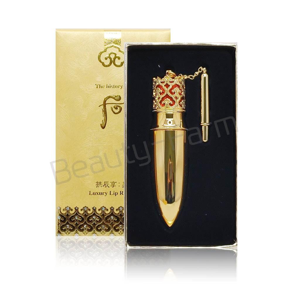 The Who Gongjinhyang Me Luxury Lip Rouge 6 г / Высокоувлажняющая, высокопигментированная, нет. 13 розово-коричневый, 1 упаковка