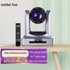 USB-камера для видеоконференций с 20-кратным оптическим зумом (Китайская версия)