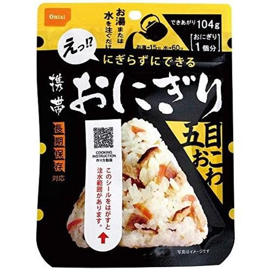 Bunsei Foods Alpha Rice Portable Onigiri SalmonMixed RiceWakameKombu 2 Bags x 4 Types (Emergency FoodPreserved Food) Can be cooked water made bag 100