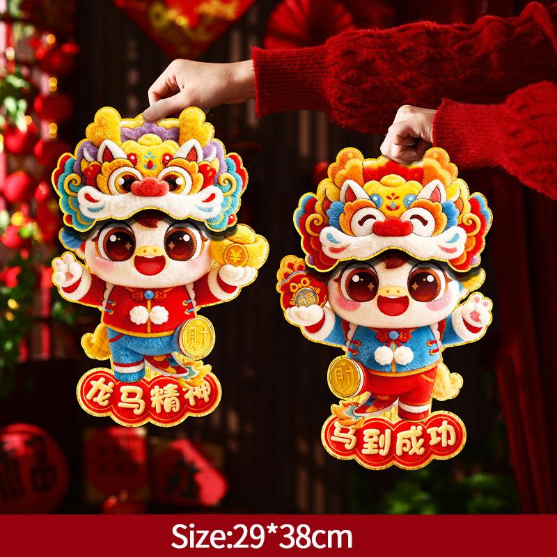 Chinese New Year  Wall  Decoraitons   The Year Of Horse Door Hanging  Pendants Spring Festival Room  Decor Ornament