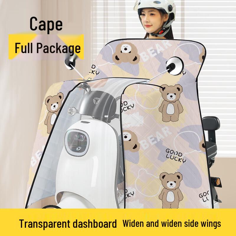Summer Electric Scooter Rain Poncho