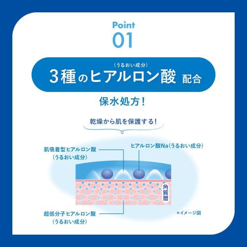 Skin Aqua Солнцезащитная эссенция Super Moisture SPF50+ PA++++ 80г