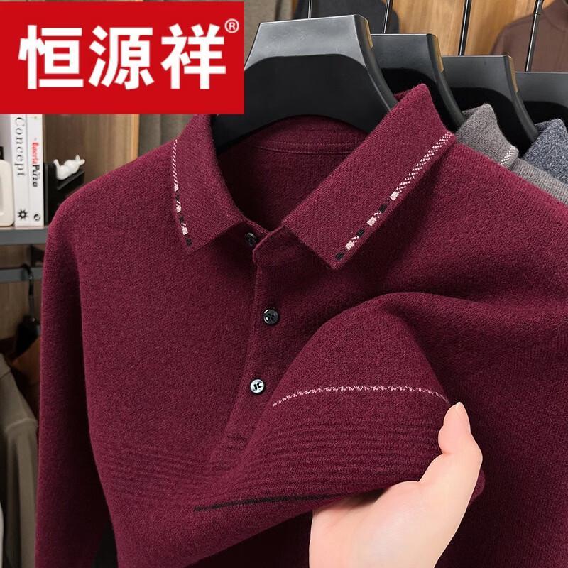 Мужской свитер с лацканами 100% шерсть Hengyuanxiang