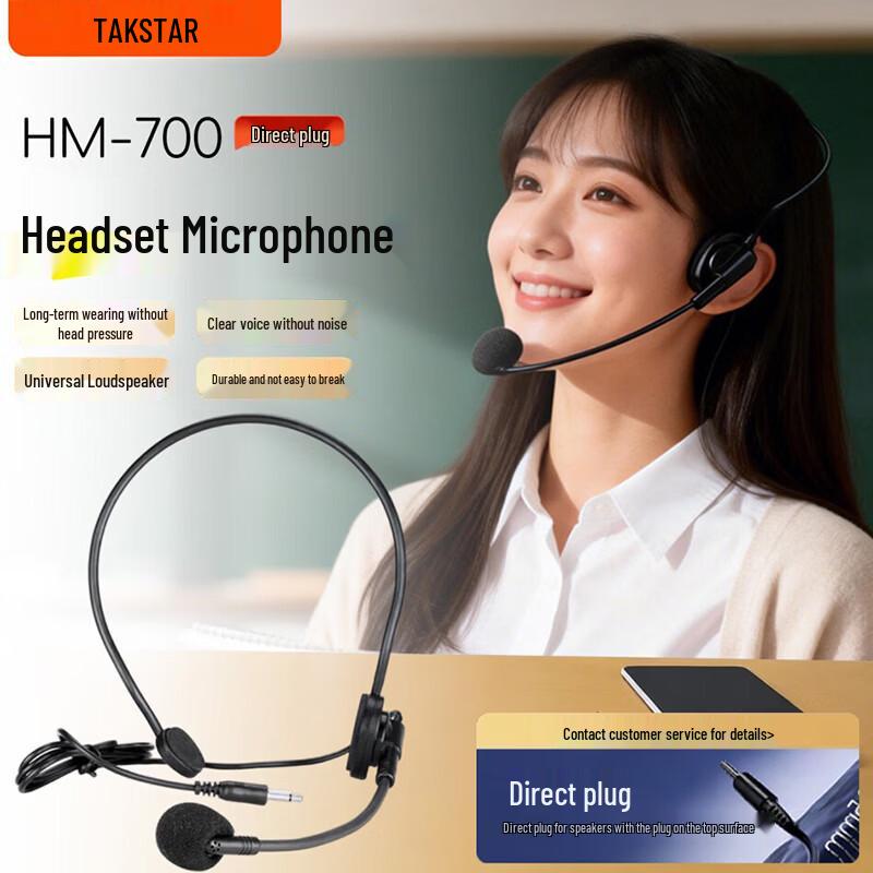 TAKSTAR HM-700 Headset Microphone for Teachers (CN version)