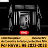 Для Haval H6 2021-2022 салон автомобиля, центральная консоль, прозрачная защитная пленка из ТПУ, ремонтная пленка против царапин, аксессуары