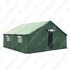 Weizhi Type 93 Squad Field Tent