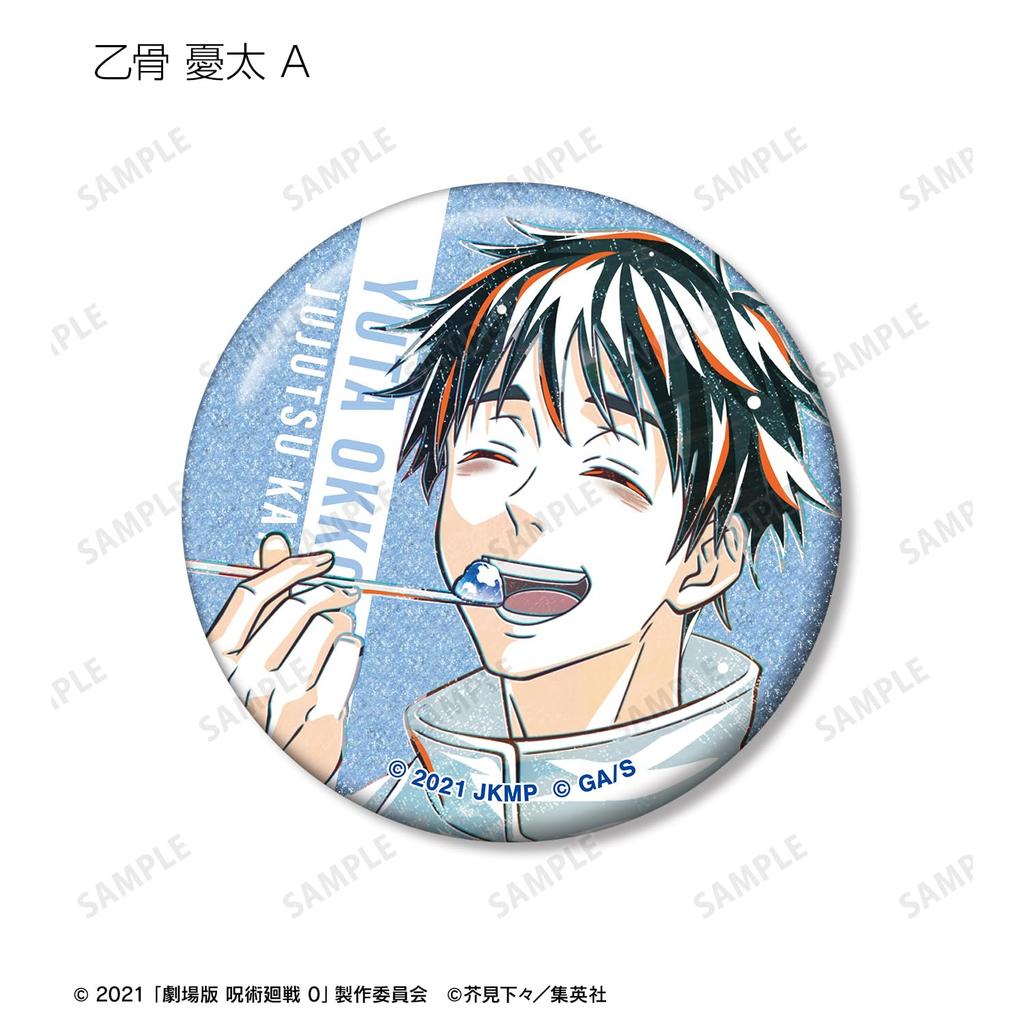 Kaisen 0 the Trading Ani Art 3rd Edition Glitter Can Badge Box of 10 "Jujutsu Movie"