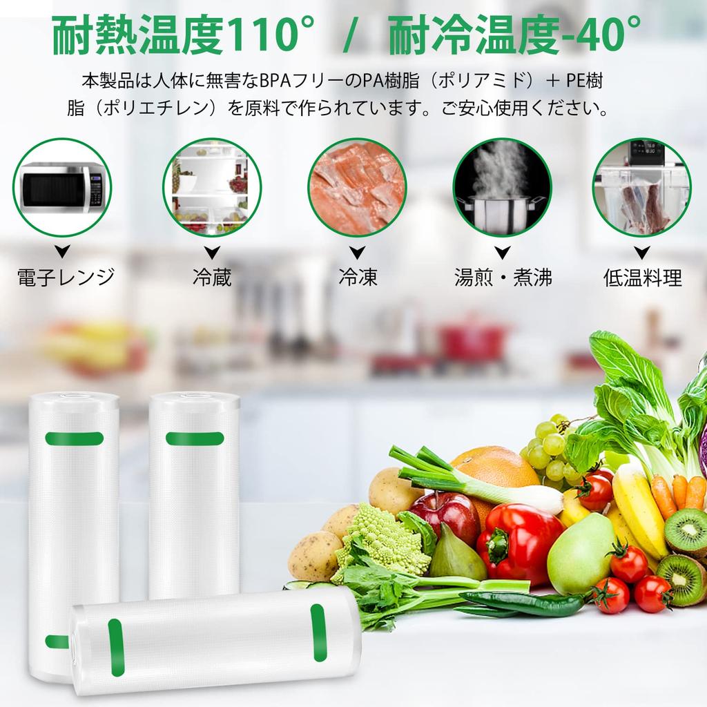 Gokilife Вакуумная упаковка Вакуумная упаковка Набор специальных рулонов для вакуумной упаковки Замена вакуумной вакуумной упаковки Специальная антибактериальная дегазация и