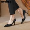 Solid Color Pointed-Toe Pumps - Elegant Office Shoes for Women with Shallow Mouth, Slip-On Design, Soft Sole, Chunky Heels