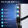 Новый охлаждающий вентилятор PS5 Pro с автоматическим регулированием температуры, 3-скоростной светодиодный USB-вентилятор с низким уровнем шума и быстрым отводом тепла, периферийное устройство PS5, совместимое с PS5 Slim и Digital