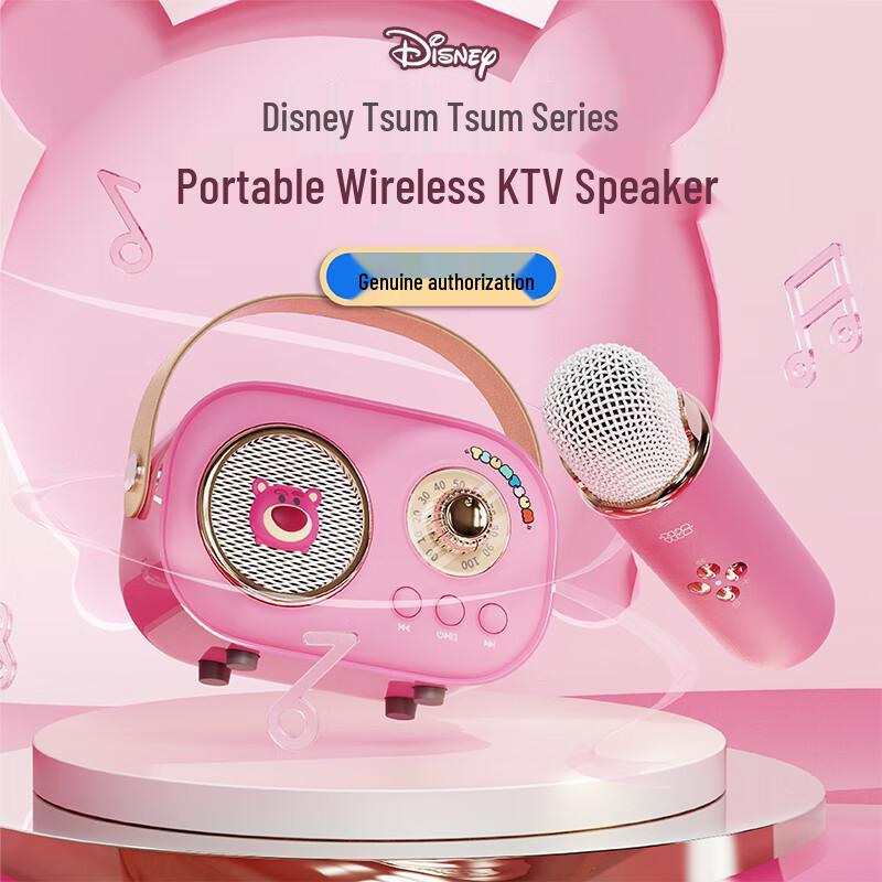 Wanwu Disney Winnie the Pooh Bluetooth Microphone Speaker