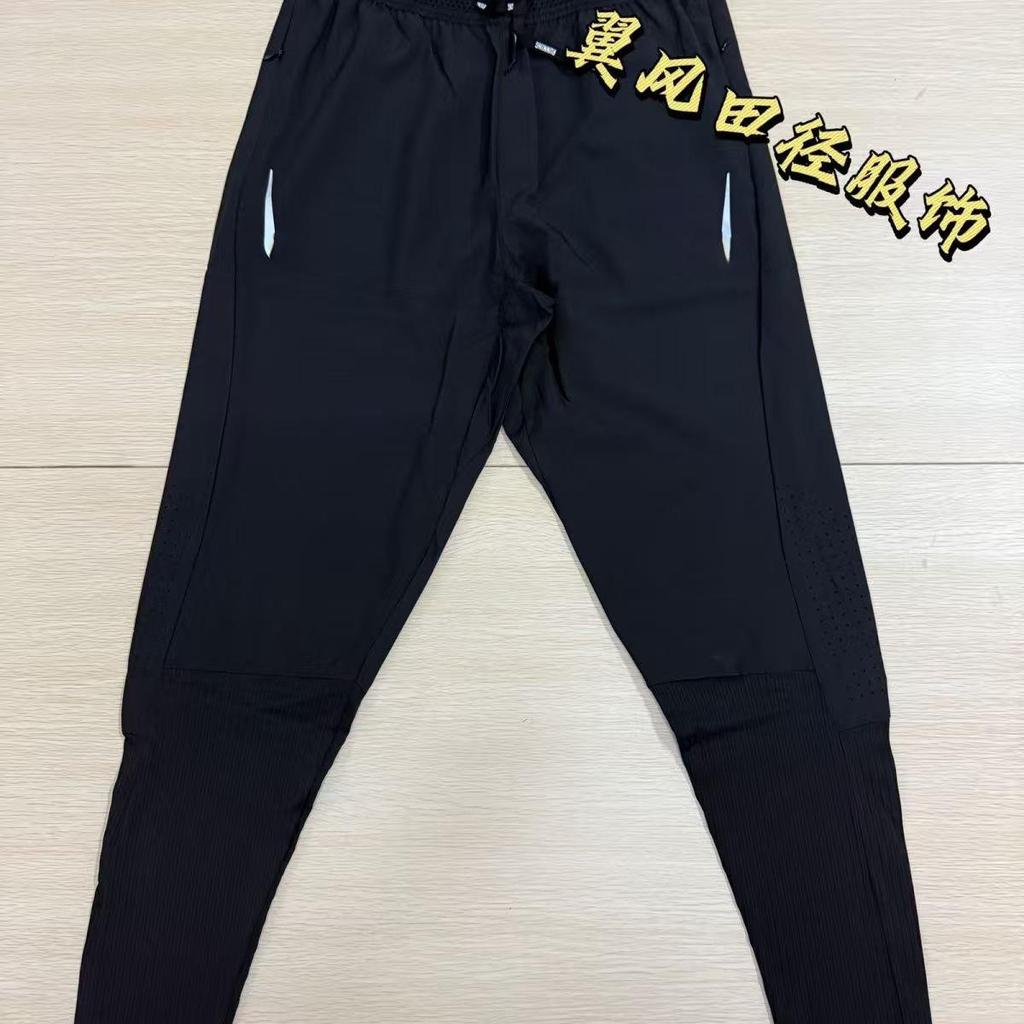 Унисекс Дышащие Быстросохнущие Брюки для Легкой Атлетики