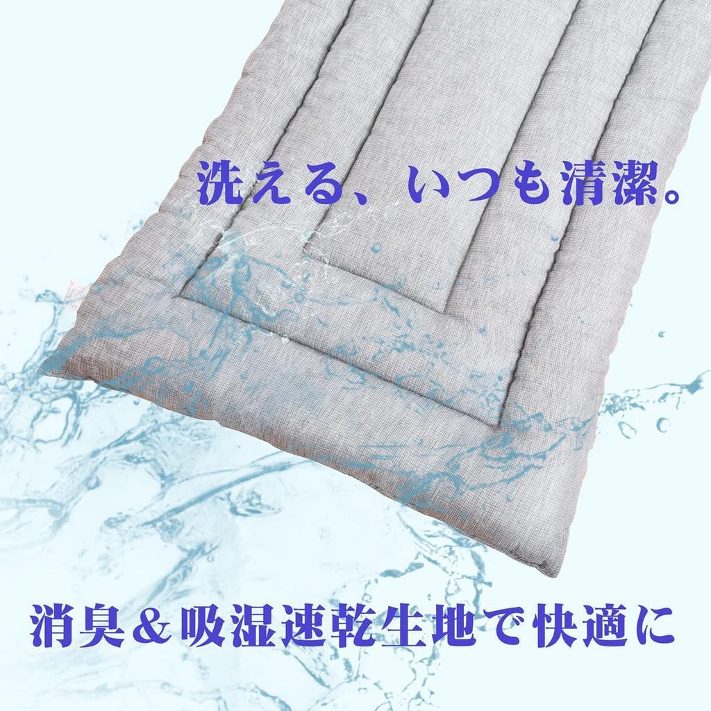 Одинарный хлопковый футон гладкий и идеально подходит для дневного сна или сна в машине. Тканый шиджира 100% матрас, легкий, приятный для кожи, впитывающий пот,