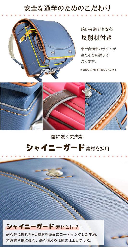 Школьный рюкзак Tansu no Gen для файлов формата А4, светоотражающий, усиленный, регулируемый, с дождевиком, с зуммером, 65000011 02, для девочек, совместимый, материал, панель, 8-уровневая лямка,