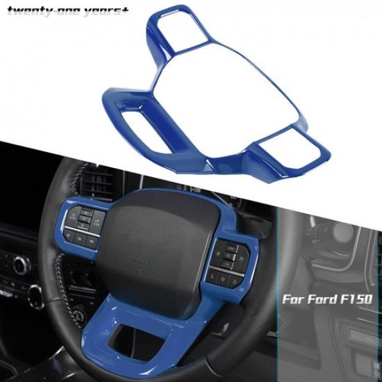 Синяя ABS Накладка на руль для аксессуаров Ford F150