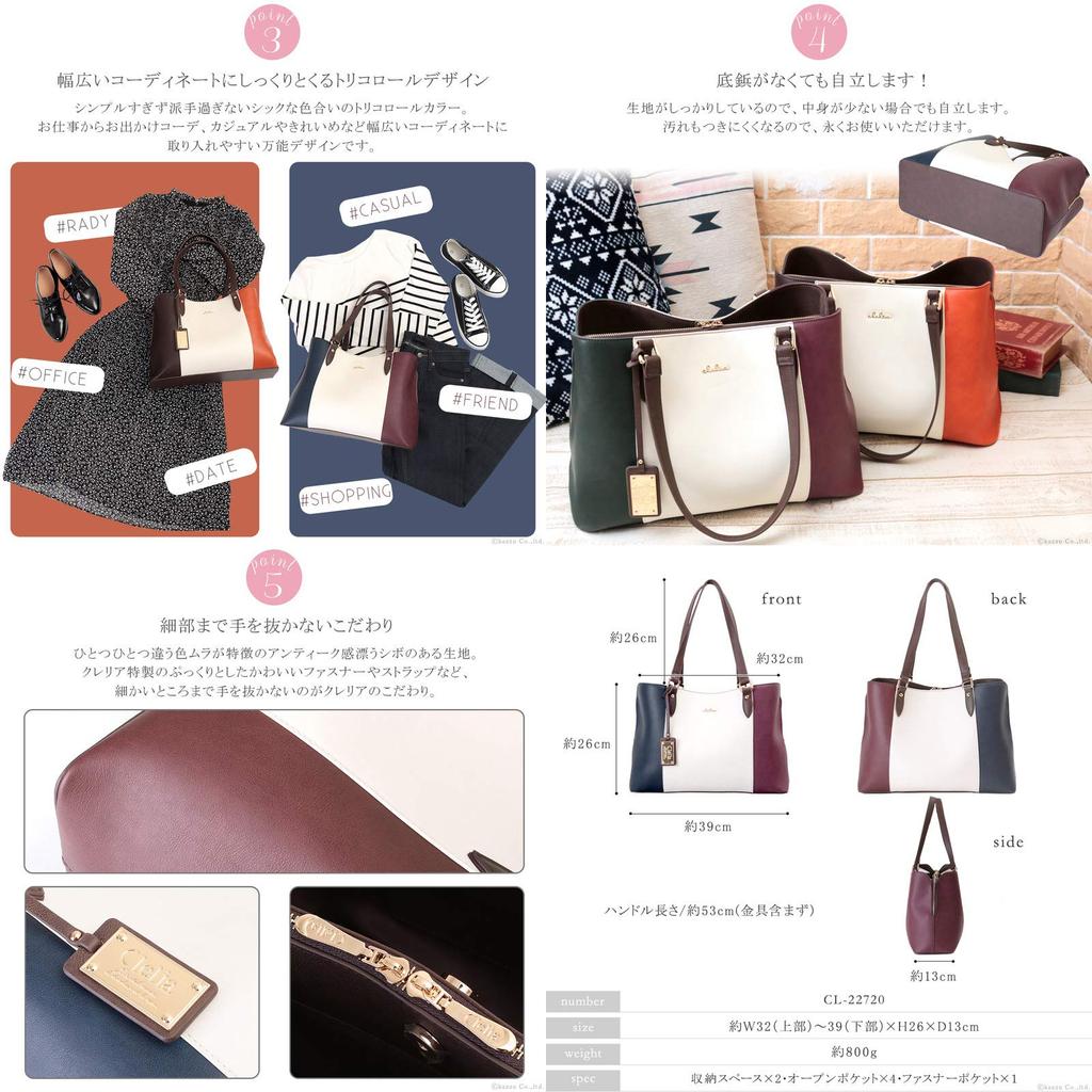 Сумка Tote Large A4 Tricolor Tote Liberte Series [Cleria] женская, вместительная, совместимая, разделители, сумка для мам, [CL-22720] (Солей)