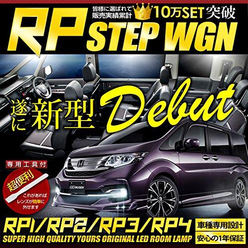 ВАШ Honda Step WGN Spada RP1 RP2 RP3 RP4 (с