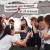 """Мафия""". Город засыпает." Психологическая настольная игра, карточная игра, подарок на праздник (небольшой оттенок цвета)