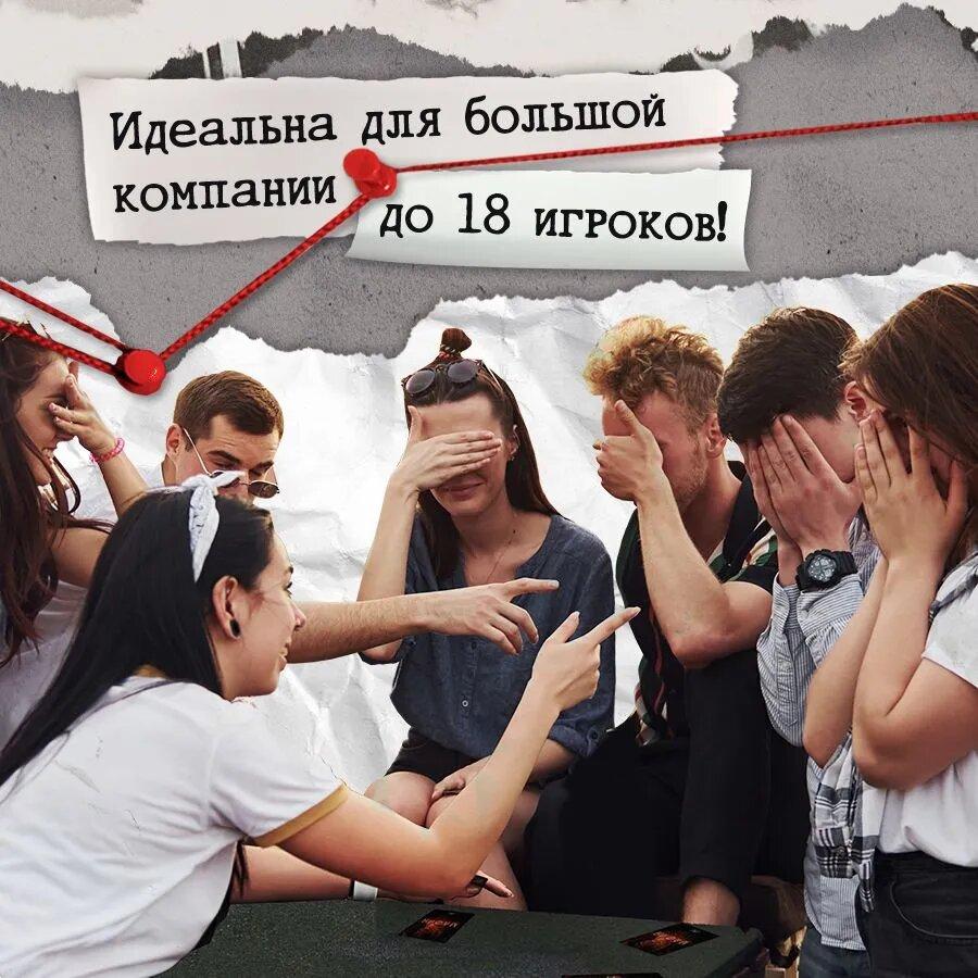 """Мафия""". Город засыпает." Психологическая настольная игра, карточная игра, подарок на праздник (небольшой оттенок цвета)