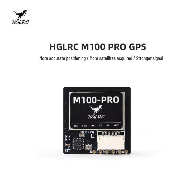 GPS-модуль HGLRC M100-PRO с компасом