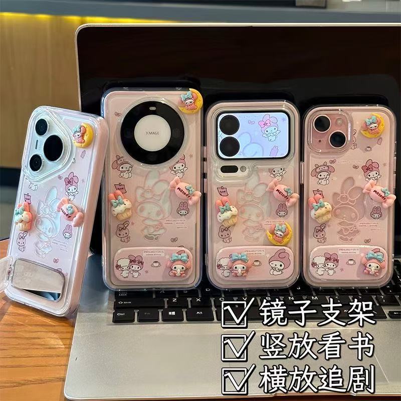 Чехол-подставка Melody для Apple 17PRO Huawei MATE80 Honor 500 vivo Xiaomi 17 OPPO