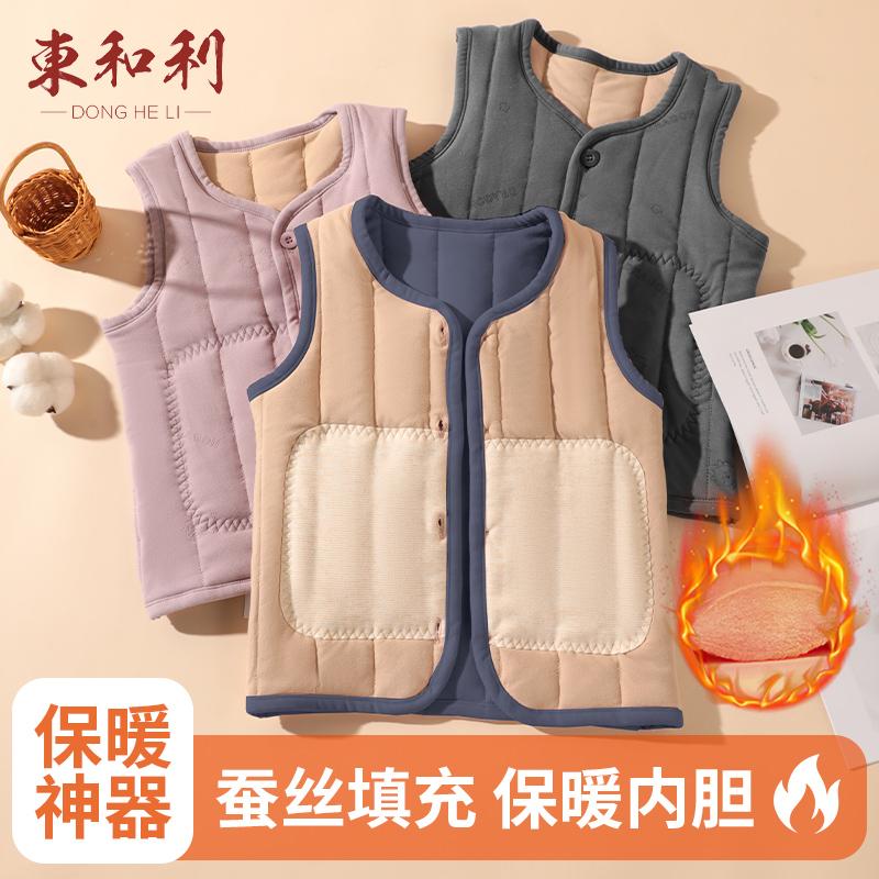 Men and Women's Warm Vest with Camisole